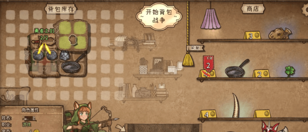 背包乱斗游侠流派怎么搭配1