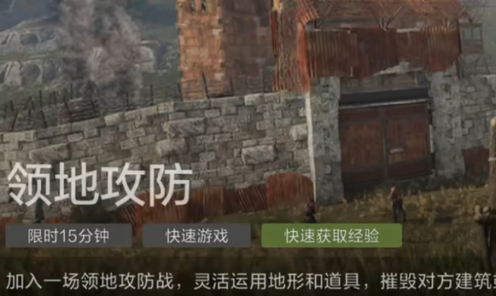 失控进化模式揭秘3