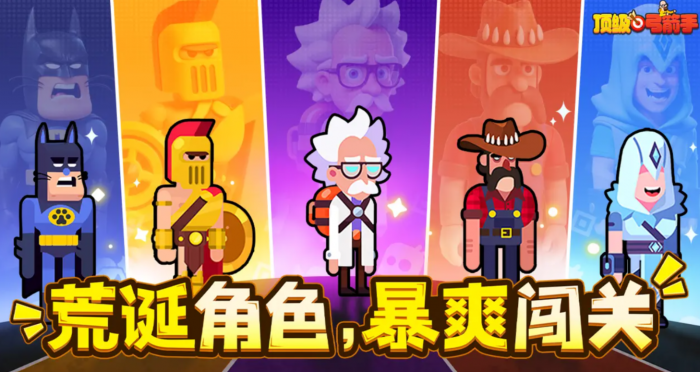 王者荣耀顶级弓箭手角色强度解析1