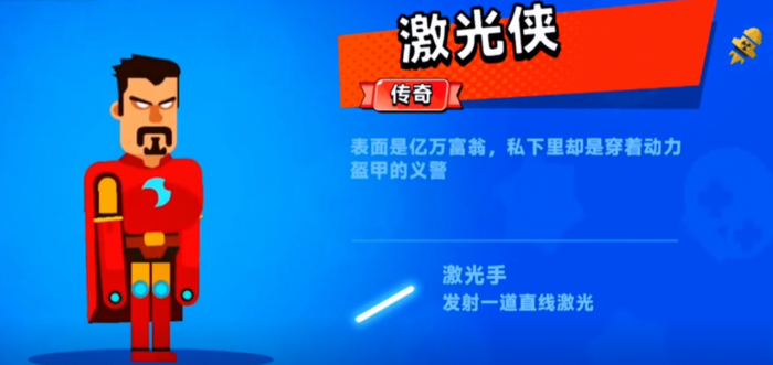 顶级弓箭手传奇英雄有哪些4