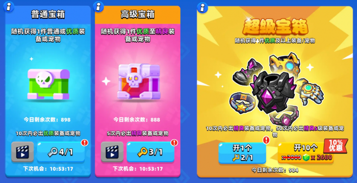 顶级弓箭手零氪攻略5