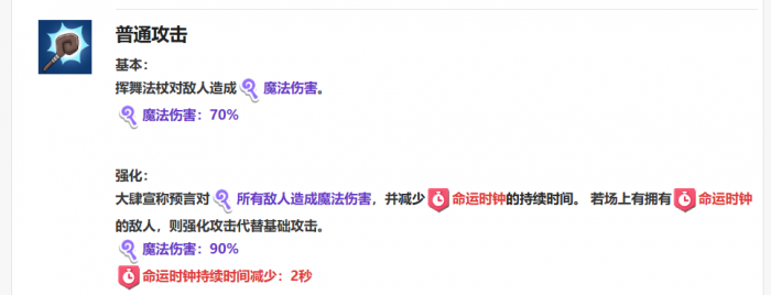 王者荣耀嘟嘟脸恶作剧玛卡莎玩法揭秘3