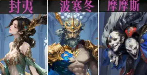 不朽箴言零氪阵容推荐2