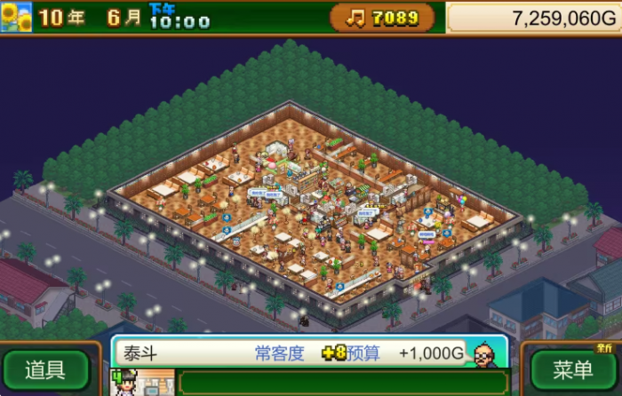 创意咖啡店物语经营攻略5