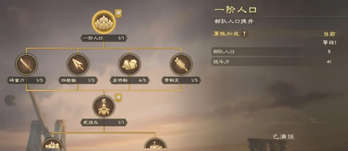 偃武建筑系统怎么样6