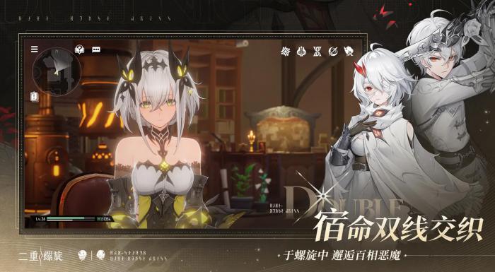 二重螺旋内存多少G3