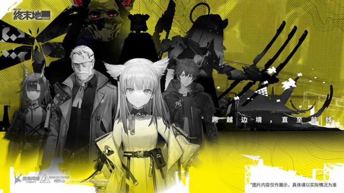 明日方舟终末地管理员Cv揭秘1