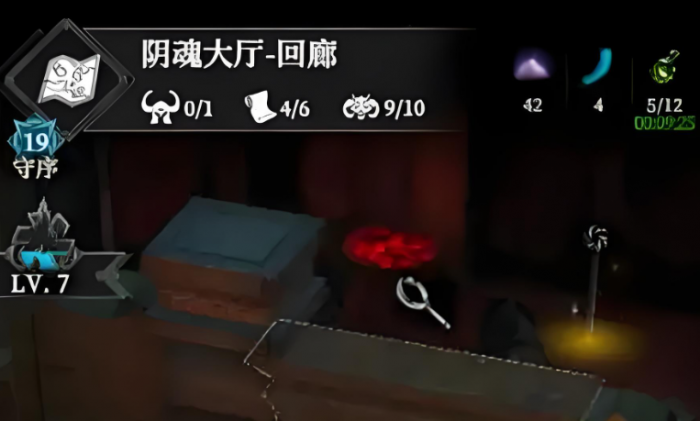 地下城堡4回廊钥匙获取方法全解析3