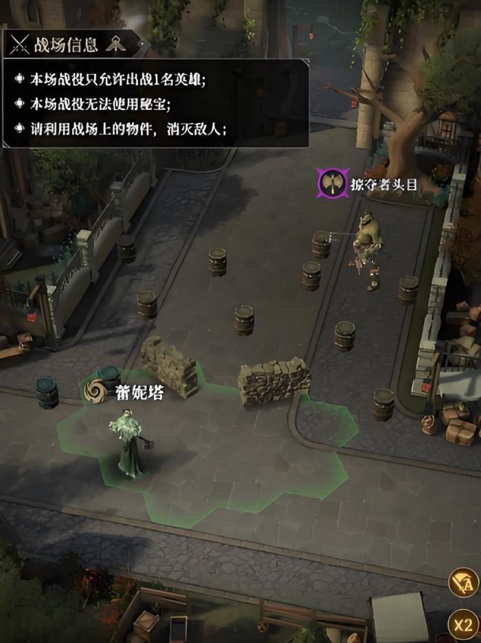 地下城堡4大桥营地通关技巧1