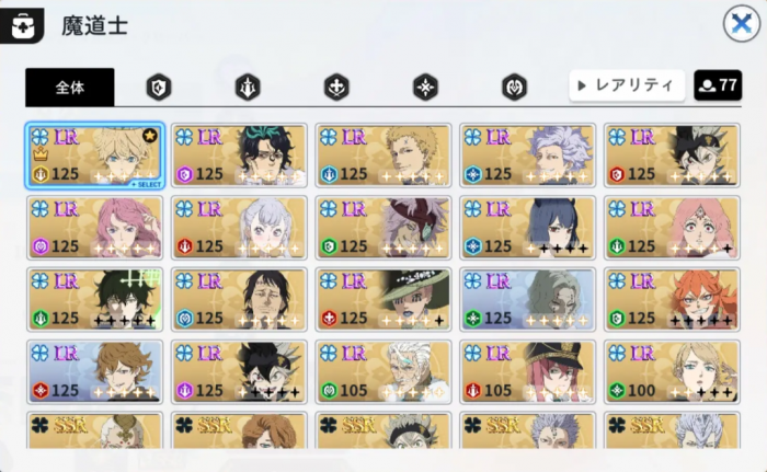 黑色四叶草魔法帝之道法娜强度解析4