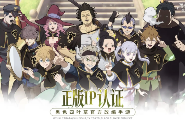 黑色四叶草魔法帝之道法娜强度解析5