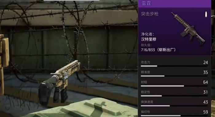 机械启元突击步枪全解析2