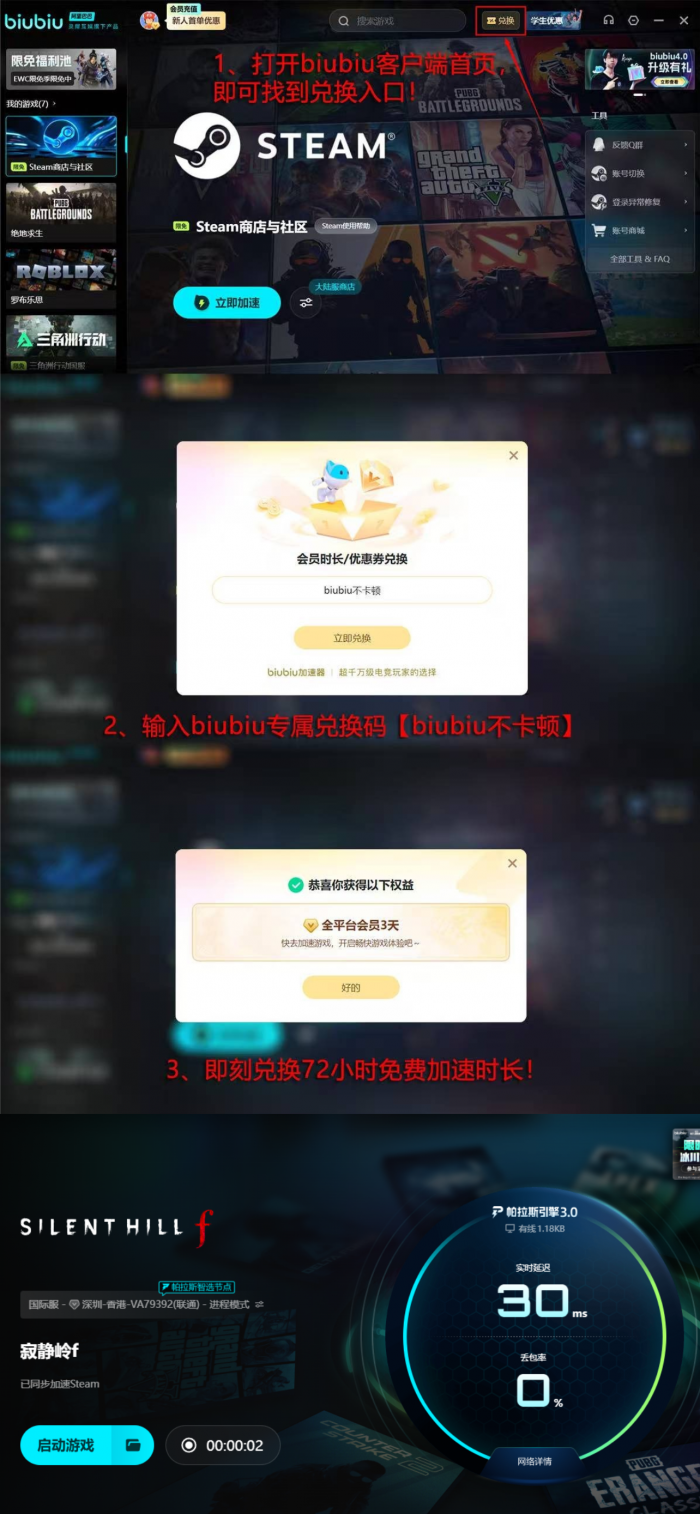 寂静岭f上线时间是什么时候4