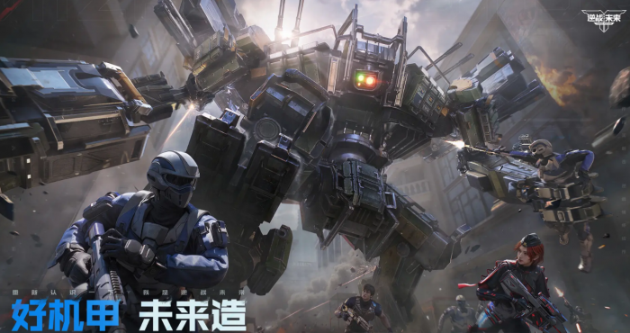 逆战未来机甲怎么玩1