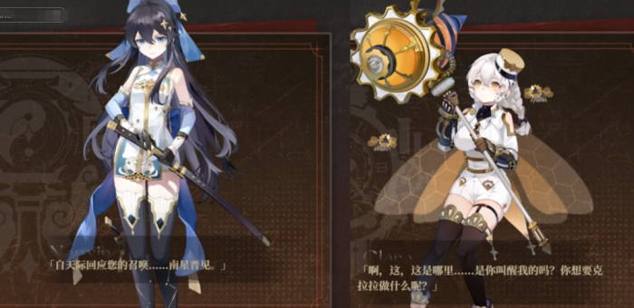 辉烬角色有哪些5