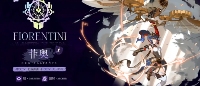 辉烬角色有哪些8