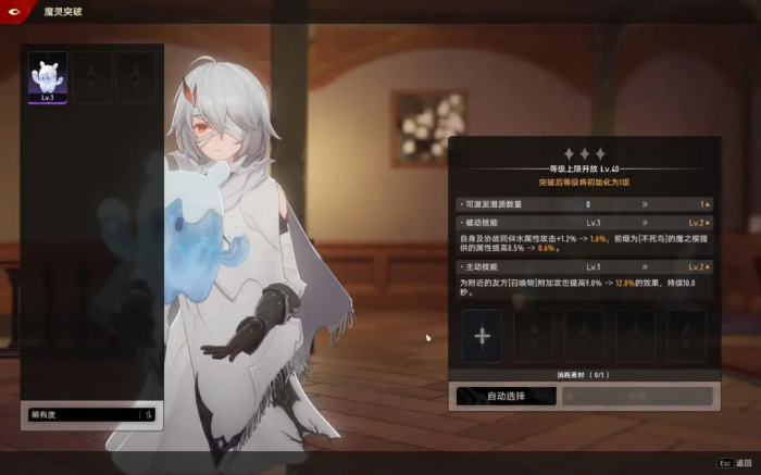 二重螺旋宠物系统全解析2