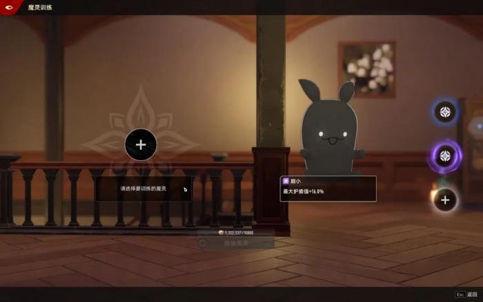 二重螺旋宠物系统全解析4