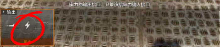 失控进化电力系统详解1