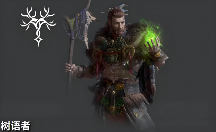 地下城堡4树语者怎么样2