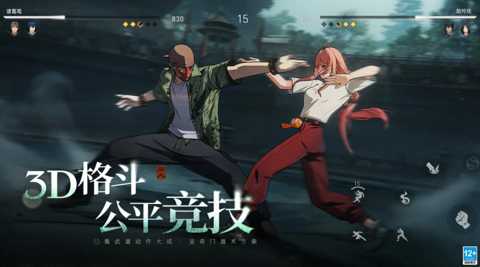 异人之下手游灵墟币怎么获取1