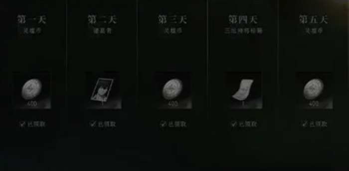 异人之下手游灵墟币怎么获取2