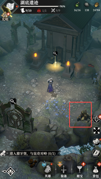 卡拉彼丘手游新手教学6