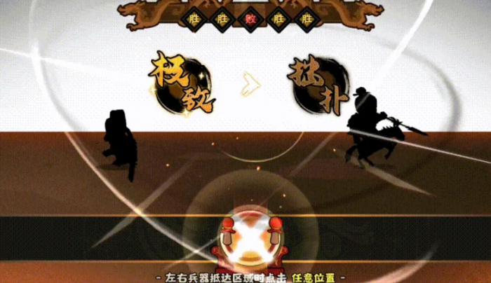 无悔华夏隋末乱世开启时间揭秘3