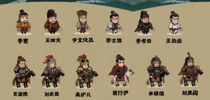 无悔华夏隋末乱世开启时间揭秘4