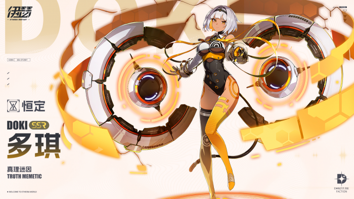 伊瑟PvP角色推荐1