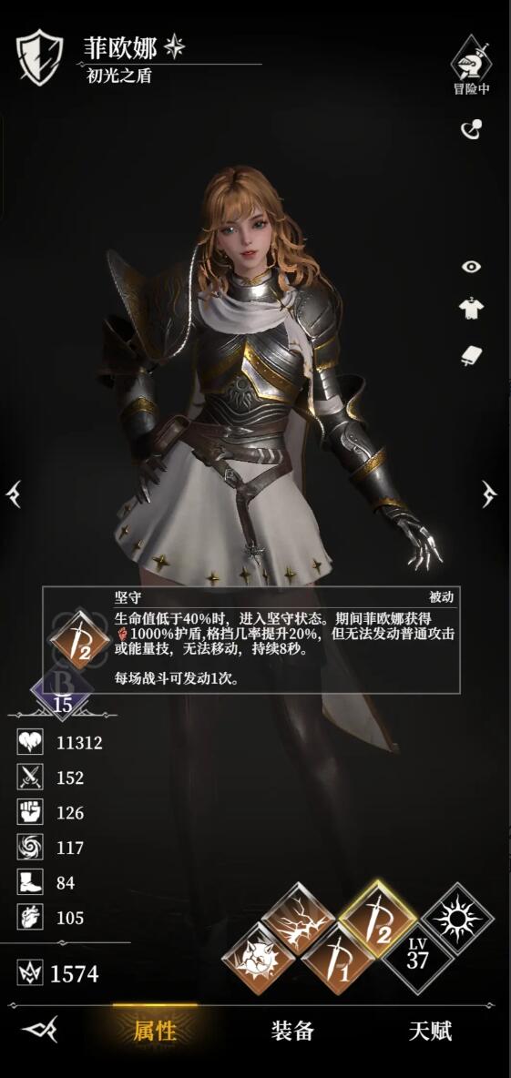 地下城堡4下城区探索全攻略3