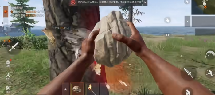 失控进化黑礁岛怎么玩1