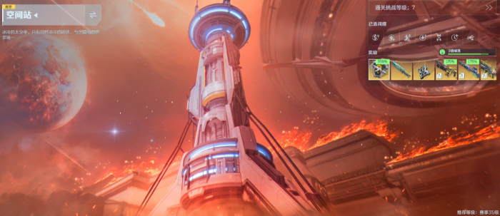 逆战未来什么时候上线2