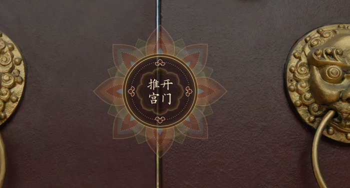 王者荣耀百草家玩法揭秘4