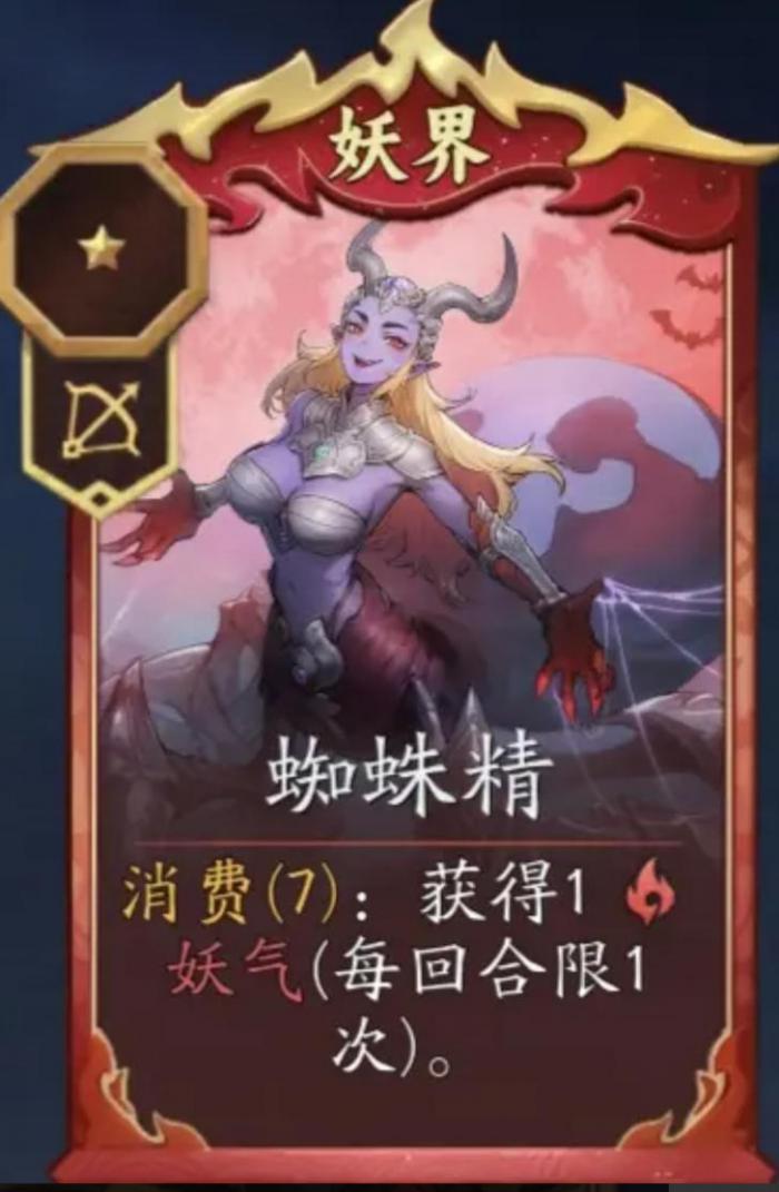 代号妖鬼妖界阵容搭配全解析1