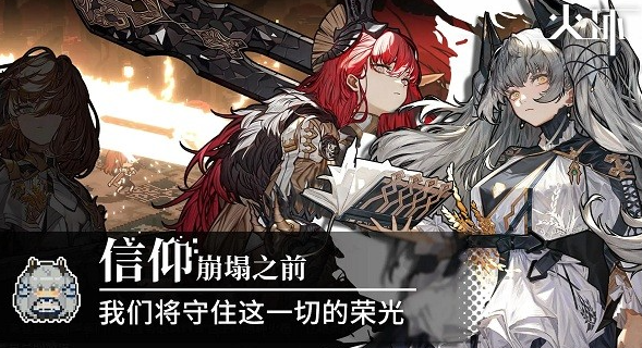 对决剑之川配队指南3