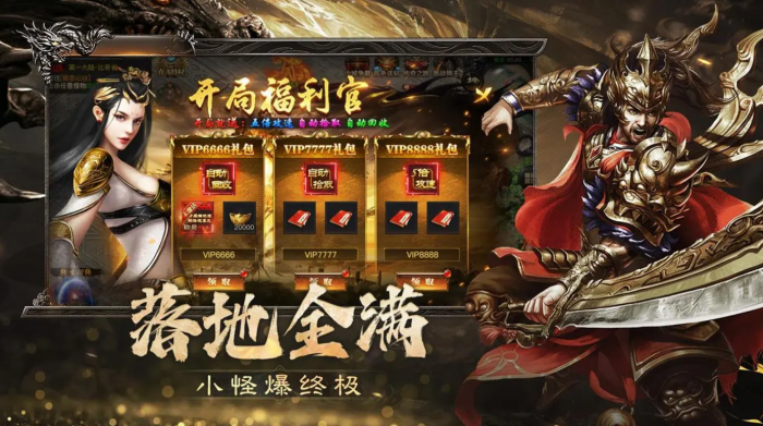 烈焰觉醒新手入门指南1