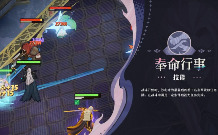 剑与远征启程沙利叶技能解析2