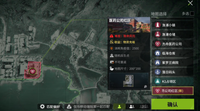 萤火突击红区双排玩法详解1