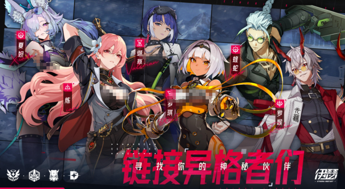 伊瑟角色强度排行1