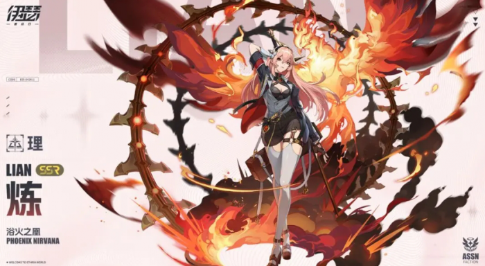 伊瑟角色强度排行4