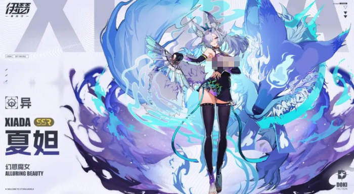 伊瑟角色强度排行5