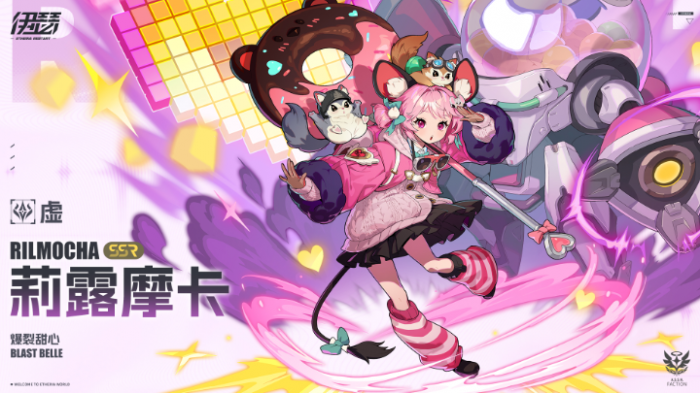 伊瑟角色强度排行6