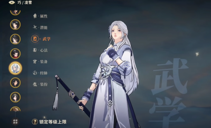 对决剑之川最强人物推荐1