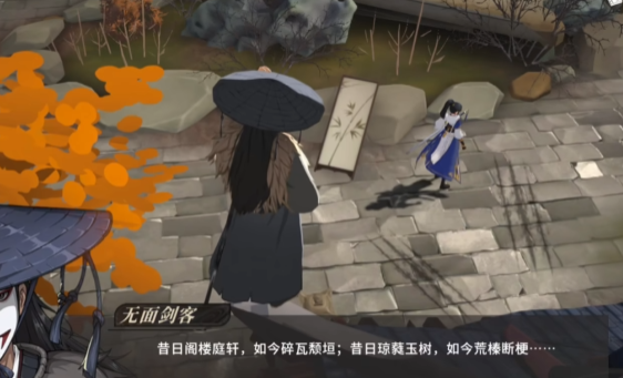 对决剑之川最强人物推荐3