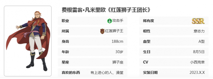 黑色五叶草魔法帝之道2