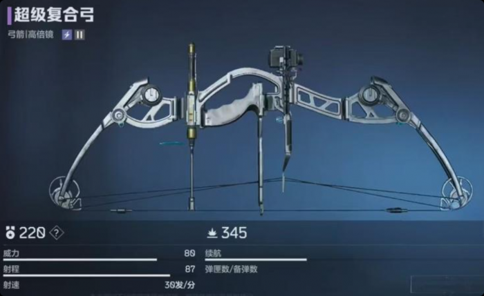 逆战未来弓箭怎么样2