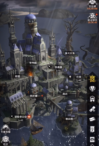 地下城堡4每周任务全解析1