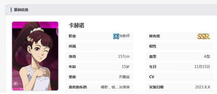 王者荣耀对决剑之川阵容推荐3