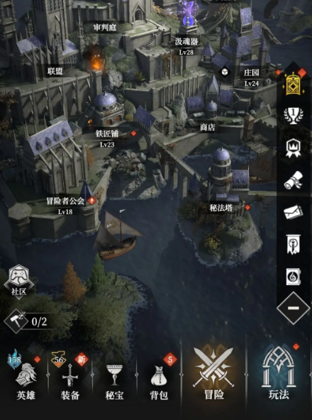 地下城堡4背包扩容方法全解析1